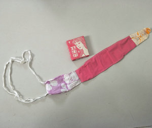 怀旧老库存 80年代女式卫生用品 卫生带 月经带 胶皮 道具收藏