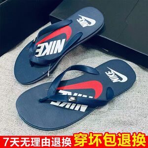 耐克人字拖nike男潮流时尚沙滩夹脚凉鞋夏季外穿防滑防臭软底拖鞋
