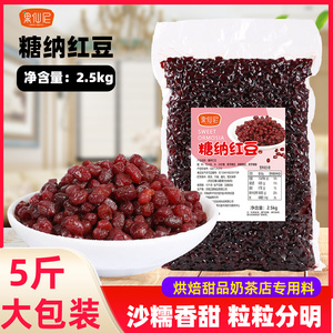 90果果不是好孩子淘宝劲牌薏米酒5l特酿42度清热酒 玻璃瓶十斤装原