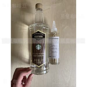 星巴克门市榛子味糖浆榛果拿铁咖啡糖浆门市专用分装 250毫升