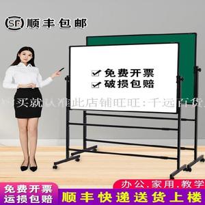 推拉小黑板双面