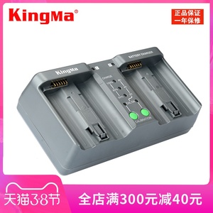 劲码EN-EL18电池 尼康D4 D5 D4S单反相机D800 D850手柄电池充电器尼康相机充电器双充充电器座充相机配件