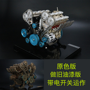 1:2 V8发动机引擎 八缸 现货 电动 金属 汽车复古仿真模型玩具