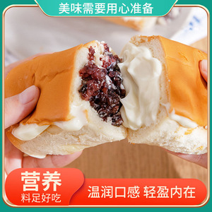 紫米奶酪棒软糯香甜不腻爆浆夹心长条面包儿童早餐包一箱10包