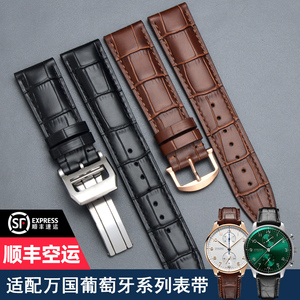 iwc万国葡萄牙系列表带3716日链计时原装真皮折叠扣20-22mm快拆男
