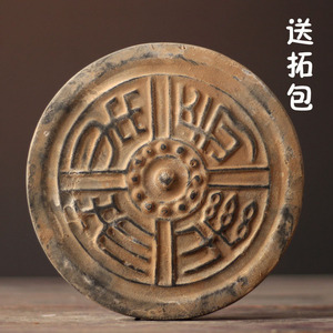 长乐未央瓦当仿古汉代陶器工艺品摆件中式古建筑装饰拓片制作模具