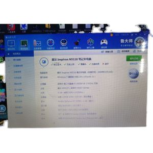 戴尔N5110独显GT525M主板屏幕键盘电池外壳CPU配件i5 2450M议价