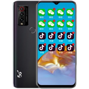 朵唯x7(t7-5g10)小黄蜂a7北斗5g手机卡槽卡托配件