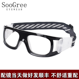 SooGree运动眼镜近视篮球足球护目镜框架打球跑步拳击防雾抗冲击