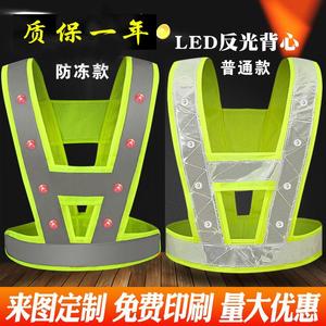 LED反光背心带灯反光马甲充电工字型V字型服反光衣骑行反光服