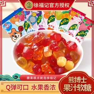 熊博士爆浆橡皮糖