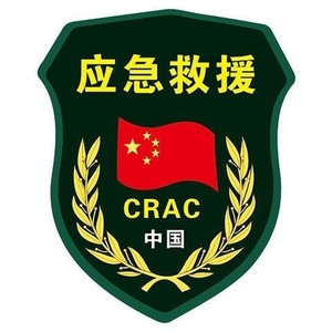 道路救援车贴应急防水