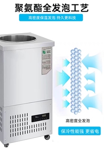 韩式冷面汤制冷机冰镇机制冷桶冰碴机冷面汤冰沙机冷却机冷面冰桶