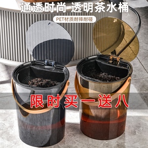 茶水桶茶渣桶垃圾分离过滤茶盘排水管茶具配件茶道废水大容量家用