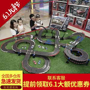 六一儿童节儿童益智玩具双人比赛遥控路轨轨道赛车男孩四驱汽车车