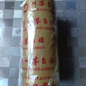 茅台酒专用胶带贵州茅台镇封口胶封箱胶带牛皮纸封口胶大卷胶带