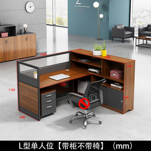 时仁办公桌椅组合办公家具屏风职员员工工位四人位办公桌电脑桌椅