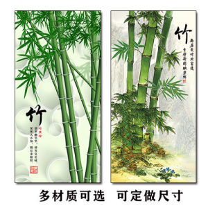 带竹子的山水画竹报平安墙贴画竹林自粘画竹牡丹花山水画过道挂画