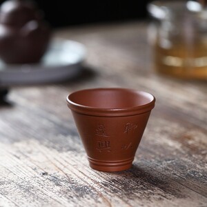 ntoc 茶具底槽清逸兴主人杯 紫砂全手工刻绘茶杯品茗杯功夫茶杯