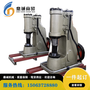 C41-20KG连体式空气锤20公斤单体小型易操作使用周期长可锻打农具