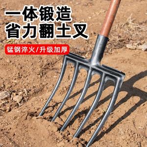 农用翻地松土神器四齿钢叉开荒挖土农具翻土叉子全钢木杆铁叉头五