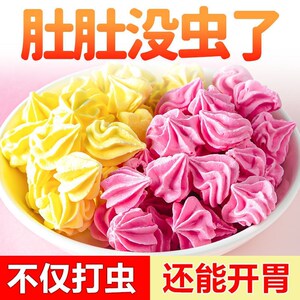 000人付款天猫磷酸哌嗪宝塔糖蛔虫蛲虫宝塔打虫子药儿童打虫糖宝塔糖