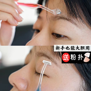 KAI贝印日本修眉刀新手可用安全迷你刮眉刀小号T型L型刮毛刀套装