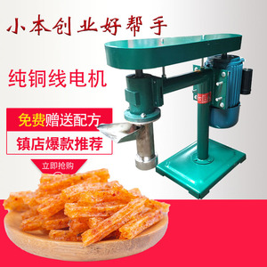 多功能辣条机自熟60/100型全自动电动大型商用牛筋面机器麻棒辣片