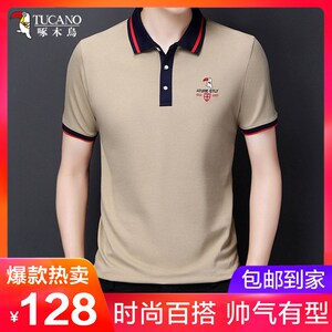 啄木鸟男装正品