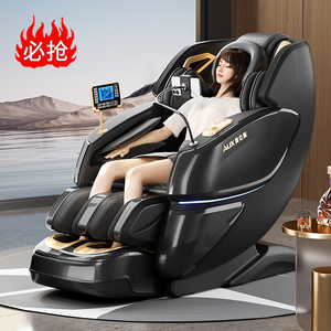 奥克斯官方新款智能按摩椅全自动家用全身多功能太空舱电动椅子