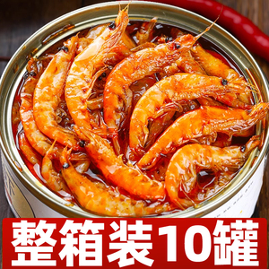 磷虾罐头海鲜熟食即食罐装 小虾米小虾干口袋零食下饭菜虾皮鳞虾