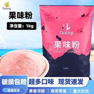 盾皇果味粉速溶奶冲调茶粉草莓抹茶西瓜奶茶店商专用原材料钵仔糕
