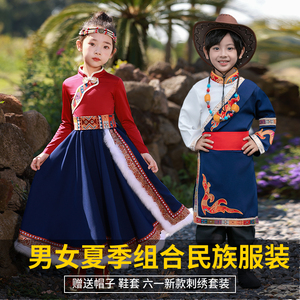 儿童藏族演出服夏季西藏摄影服装走秀舞蹈练习裙蒙古少数民族服装
