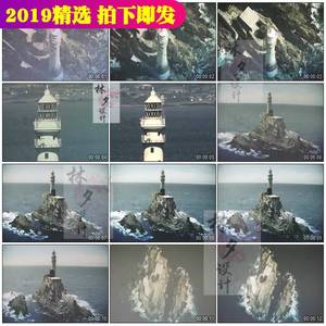引航灯