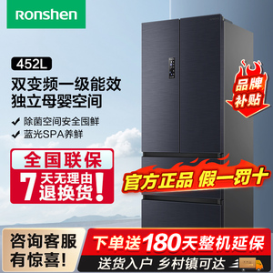 Ronshen/容声 BCD-452WD16MPA 法式多门冰箱家用四门无霜一级变频