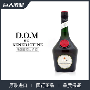 法国廊酒700ml郎酒当酒力娇酒利口酒正品无盒 DOM Benedictine