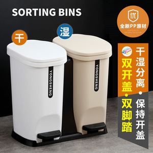双脚踏式分类垃圾桶家用客厅厨房干湿上海小号20升70升带双盖双桶