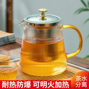 茶壶家用小型耐高温茶具套装茶水分离养生泡茶壶老白茶玻璃煮茶器
