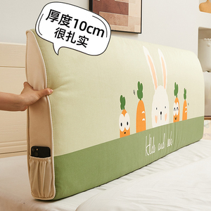 【日志】卡通儿童弧形床头靠垫棉麻靠枕宝宝榻榻米软包大靠背贴墙