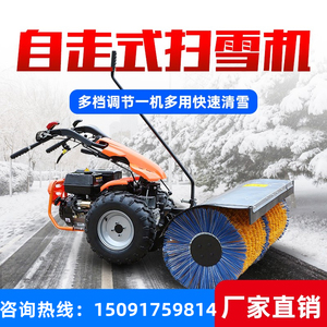 扫雪机小型抛雪机神器电动汽油除铲雪车全齿轮手推驾驶式清雪道路