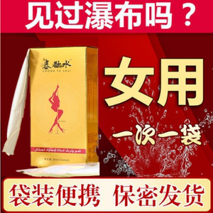 女性保健品速效正品神女性冷淡春吃成人用品药高潮女口服女士专用