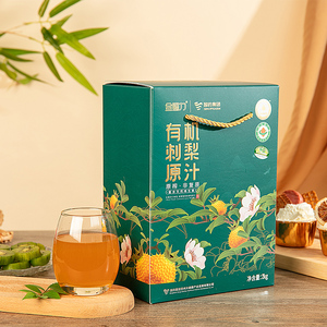 国药集团金赐力刺梨原汁有机刺梨汁2l/盒 无添加