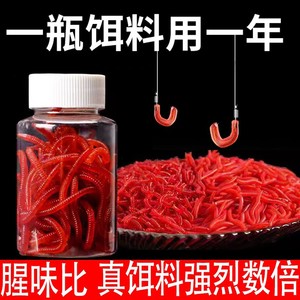 逗钓传统钓饵假饵鱼饵料泡沫珠珠子钓鱼浮力颗粒用的斗豆鲤鲫鱼球