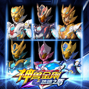 正版神兽金刚玩具麒麟超人模型青龙白虎玄武朱雀白泽人偶男孩礼物