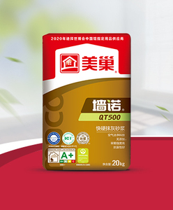 美巢外墙腻子粉