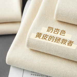 奶杏色长袖t恤米色纯棉休闲显瘦纯色情侣打底衫白色基础