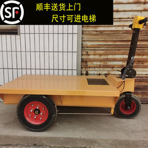 电动平板车工地拉砖瓷砖加气块搬运电动上料车进电梯养殖场拉饲料