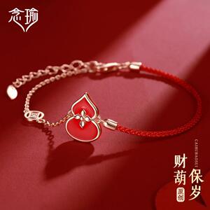 施华洛士奇元素财葫保岁饰品幸运四叶草小葫芦故宫手链纯银女文创