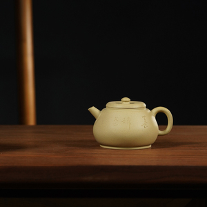 【珽珽紫砂】 杭菲制 本山绿泥 明式龙蛋壶 190cc