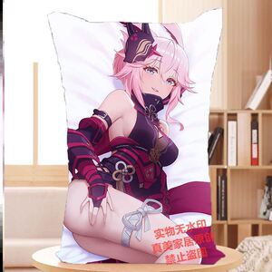 崩坏3八重樱等身抱枕动漫周边二次元全身长条靠枕睡枕空之律者【2